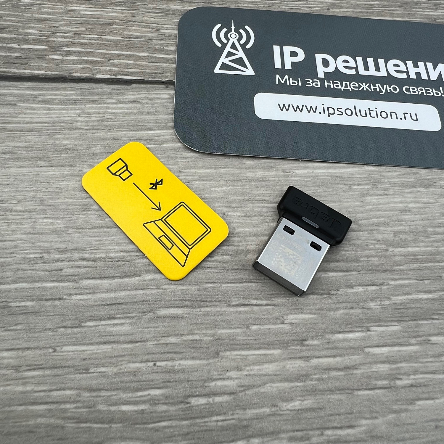 Jabra Evolve 65 SE Link380a MS Mono (6593-833-309), беспроводная Bluetooth гарнитура 